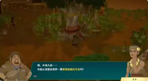 潜水员戴夫 丛林结实的牙齿任务攻略-详细流程与刷新技巧