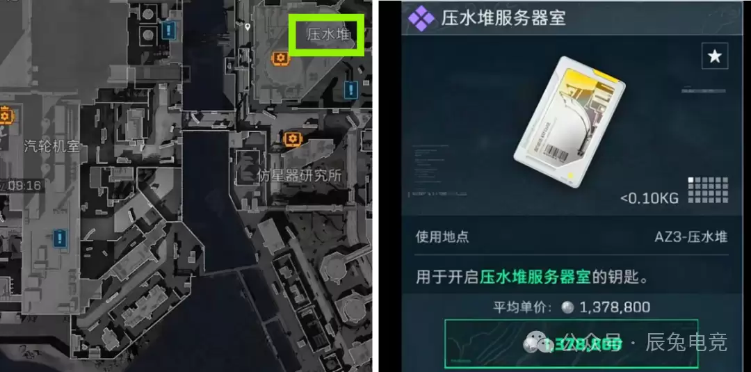 三角洲行动压水堆服务器室在哪里