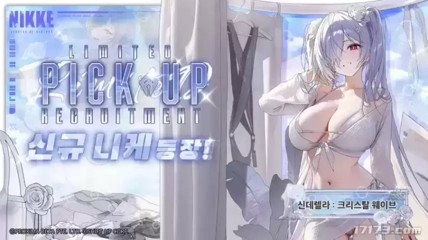 新妮姬登场！《胜利女神》更新推出“WAVE TO YOU”