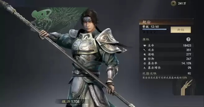 真三国无双天下6.23预下载开启！公测开荒阵容搭配与首选武将推荐