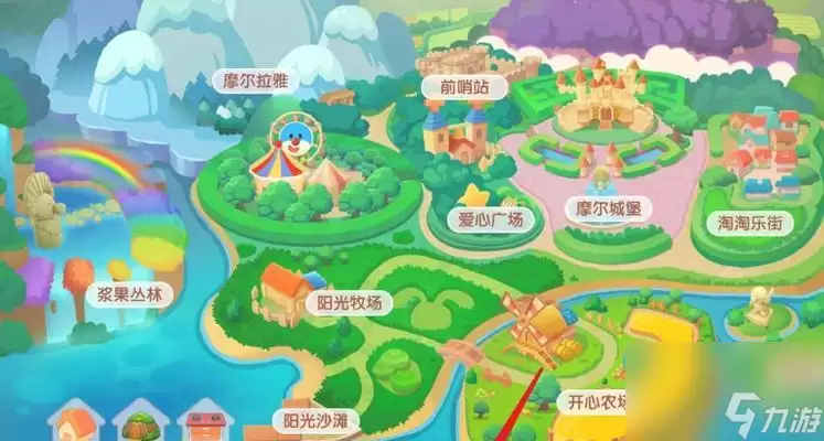 《摩尔庄园手游》红豆霸主冰沙获取攻略攻略推荐