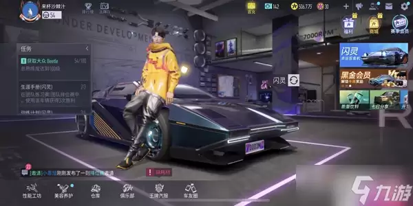 《王牌竞速》闪灵兑换码是什么