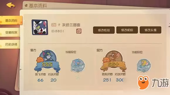 猫和老鼠手游杰瑞选哪个 老鼠选择推荐