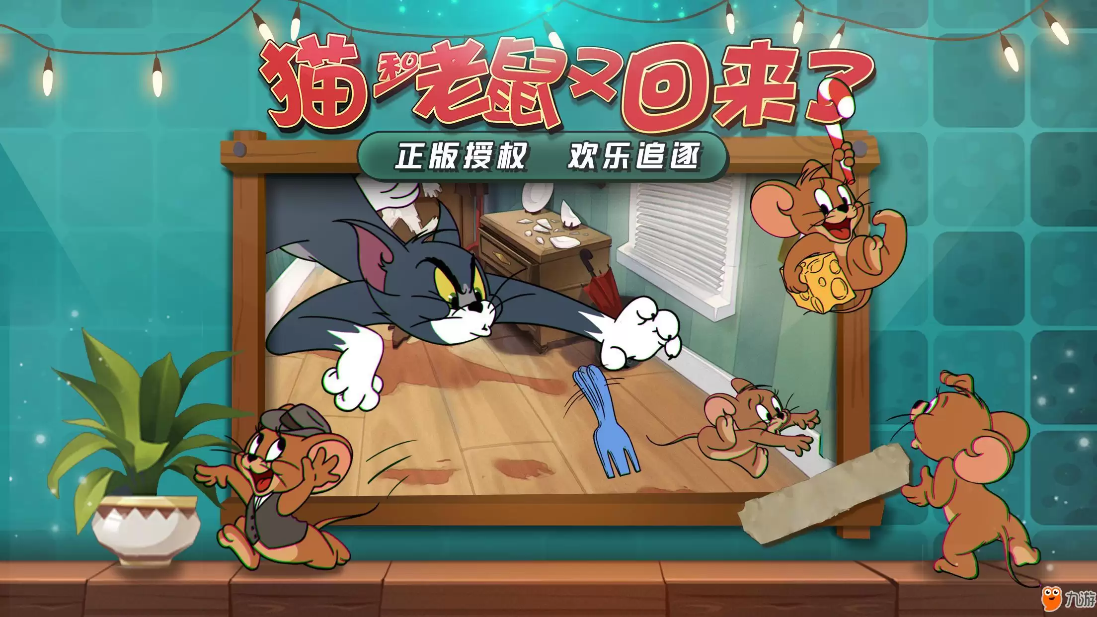 猫和老鼠手游哪个角色好 全角色能力介绍