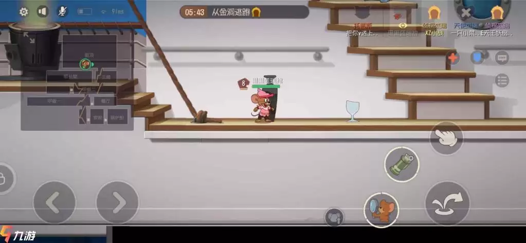 猫和老鼠手游如何解除防沉迷 防沉迷系统介绍