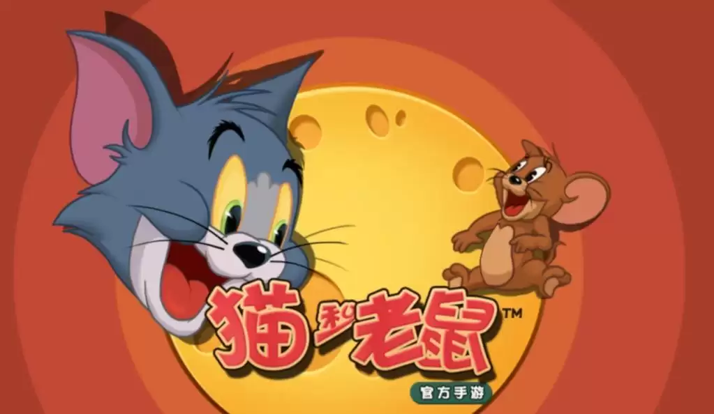 《猫和老鼠》克隆大作战怎么玩 怎样制胜