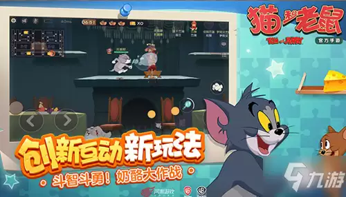《猫和老鼠》兑换码汇总