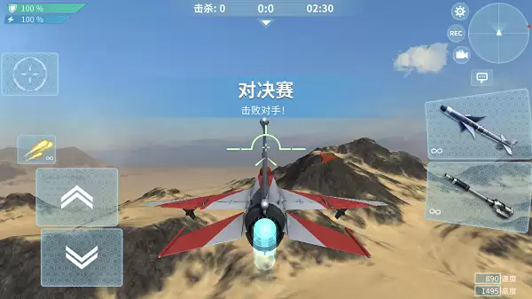 《现代空战3D》生涯玩法剖析：对决和混战