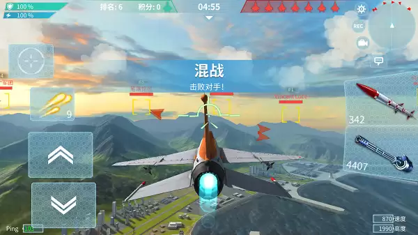 现代空战3D混战玩法 如何位居榜首