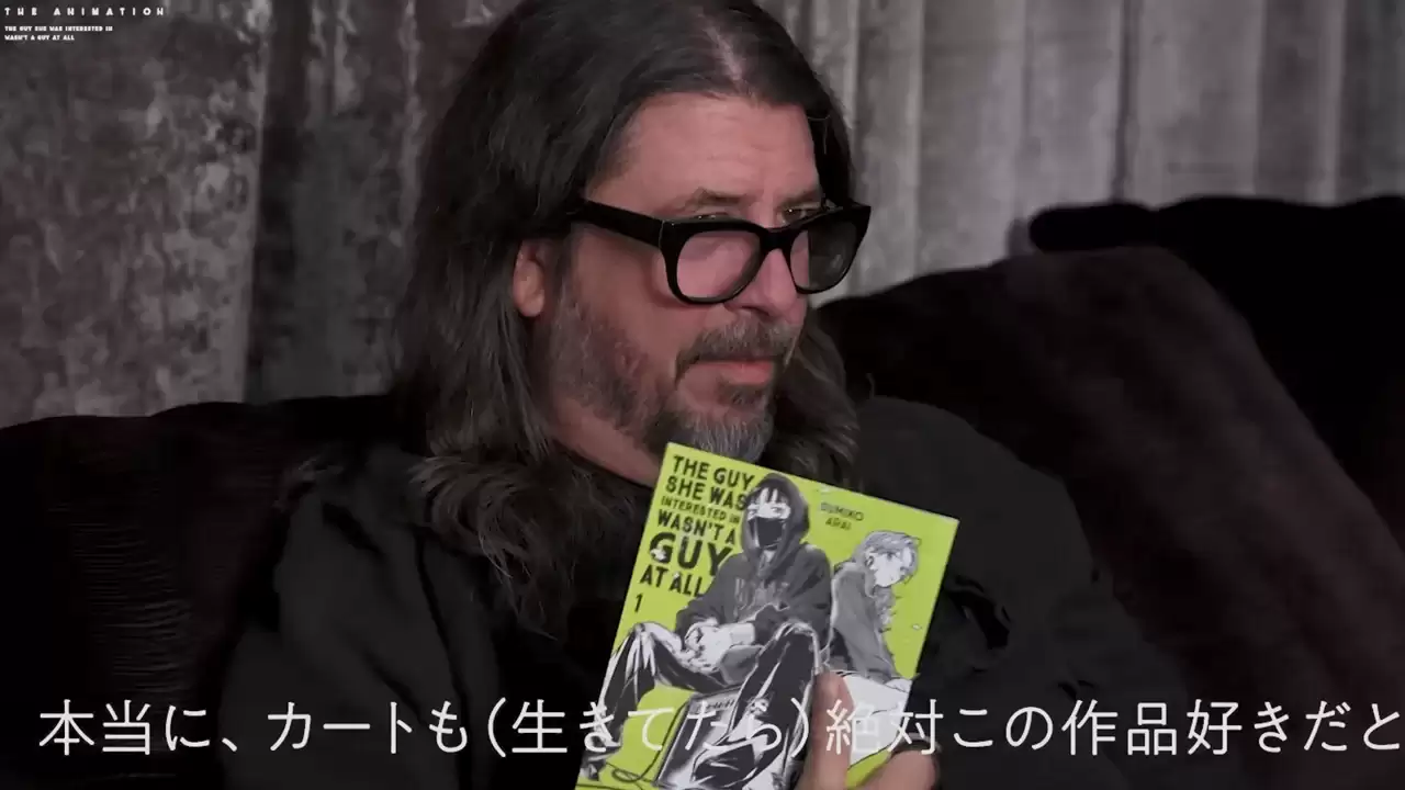Green Yuri 动画确认采用 Nirvana 歌曲作为片头曲：Dave Grohl 称 Kurt Cobain 会很喜欢它