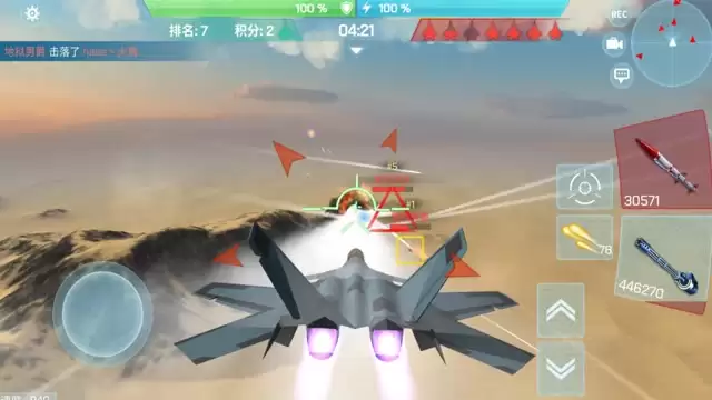 现代空战3D 战机研发与装备升级