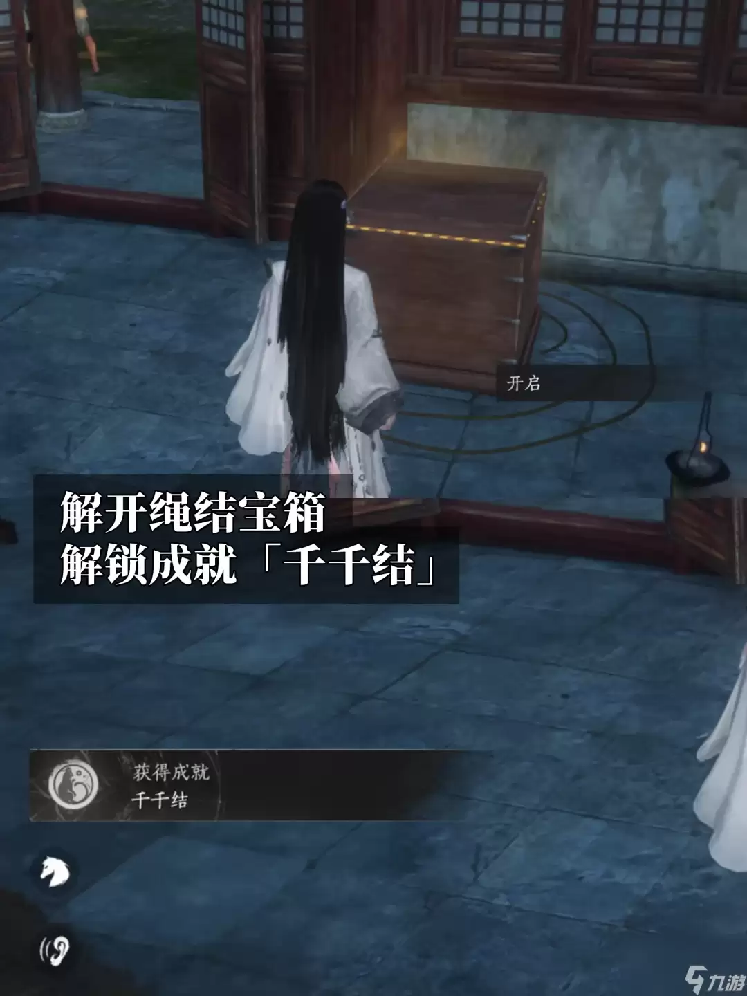 燕云十六声千千结隐藏成就速刷攻略