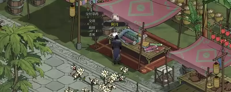 今古群侠传大理城任务完美攻略分享