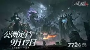地下城堡4骑士与破碎编年史王国骑士怎样玩