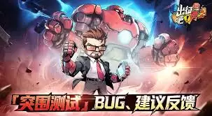 出征吧勇士怎样获取测试资格