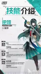伊瑟光暗卡逆翎如何玩
