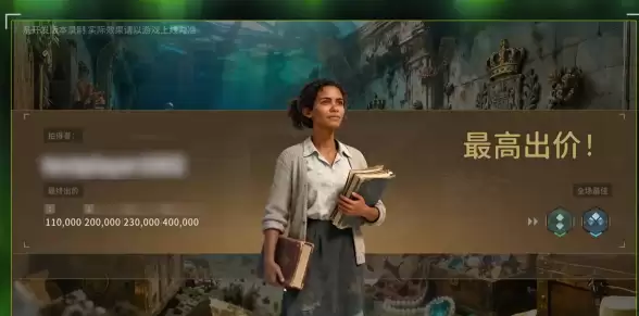 《竞拍之王》加布里埃拉简介