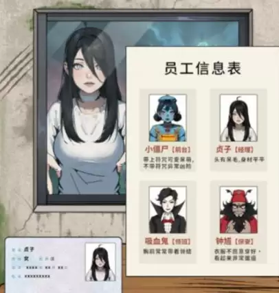 解压找茬烧脑第317关镇妖塔通关攻略