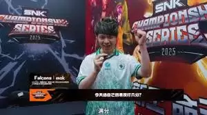 饿狼传说群狼之城SCS2025第九周谁是冠军