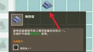 迷你世界2026版本打火器怎样做