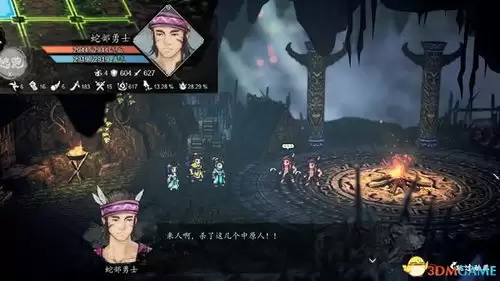 逸剑风云决手机版怎样跳崖