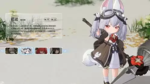 蓝色星原旅谣装备系统如何玩