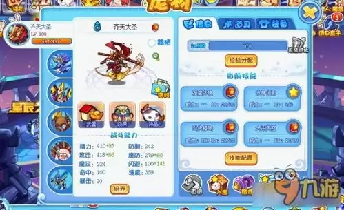 洛克王国世界PVP热门阵容怎样搭配