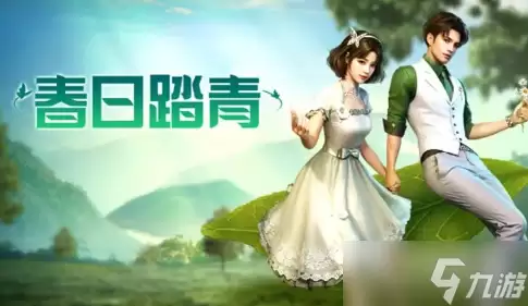 明日之后 太空礼盒活动
