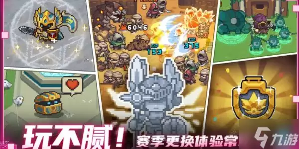 元气骑士前传平民T0职业排行 新手T0强度角色建议