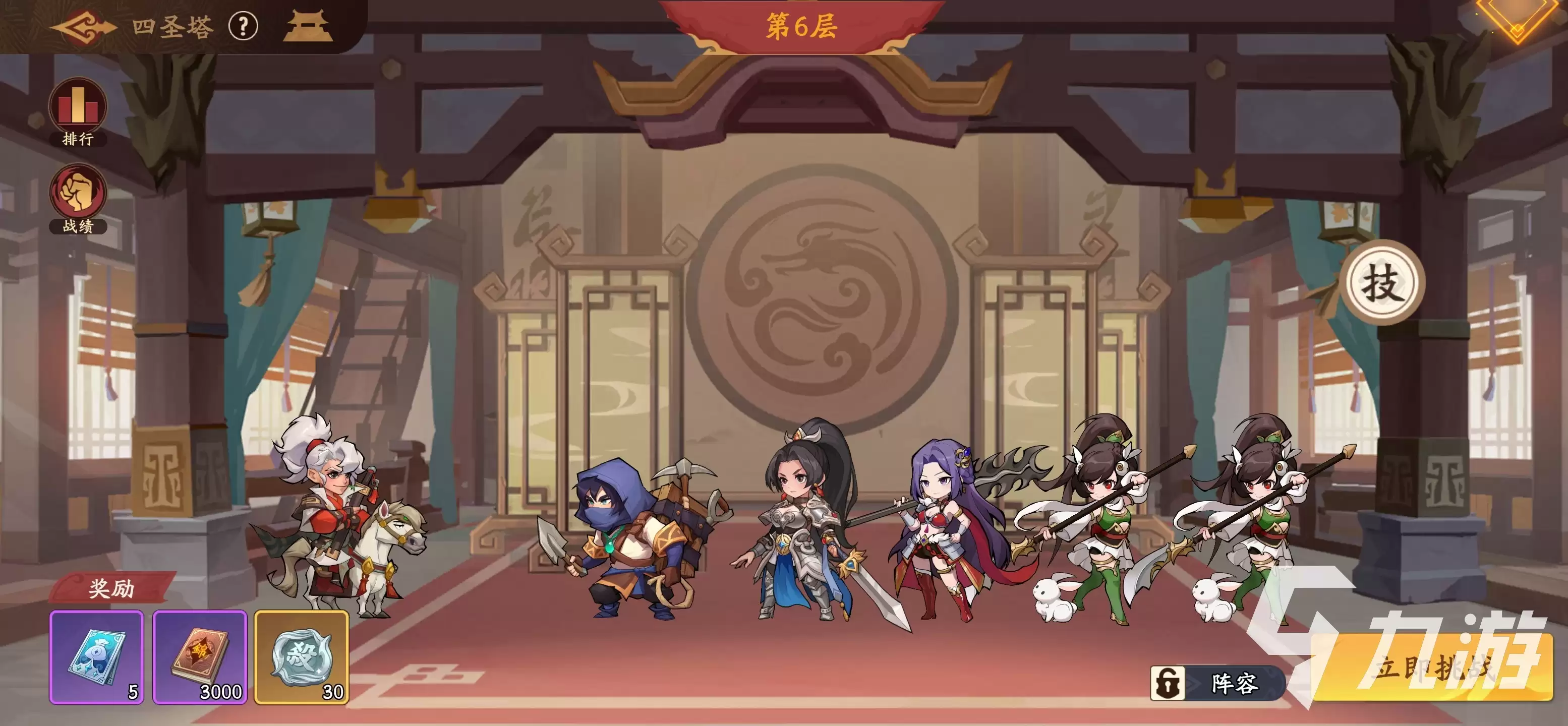 三国杀武将觉醒四圣塔如何打 三国杀武将觉醒四圣塔玩法介绍