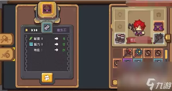 元气骑士前传的磨练石能用几次