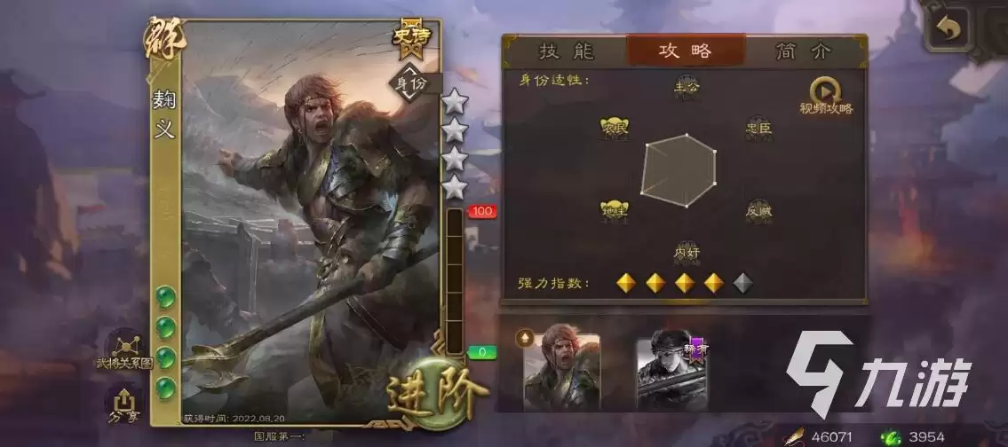 专业的三国杀移动版交易平台推荐 三国杀移动版账号交易平台有哪些