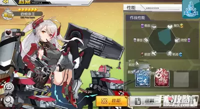 碧蓝航线中哪个战列舰厉害