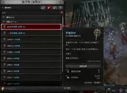 暗黑破坏神4圣骑士怎样获取暗金装备