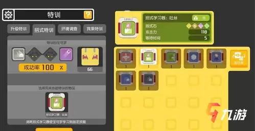 宝可梦Pokopia流程视频是怎样的