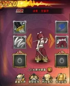 红色沙漠如何获得决意之锤