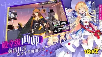 苍蓝前线航母怎么玩-苍蓝前线航母玩法指南