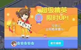 萌趣医院猜灯谜攻略有什么
