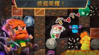 毒液突击队寻宝者成就如何解锁