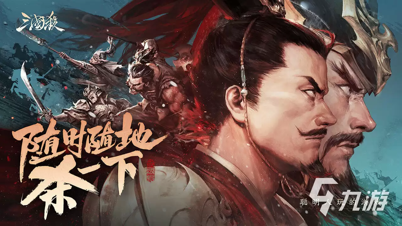 三国杀移动版账号交易 三国杀移动版买号平台哪家好