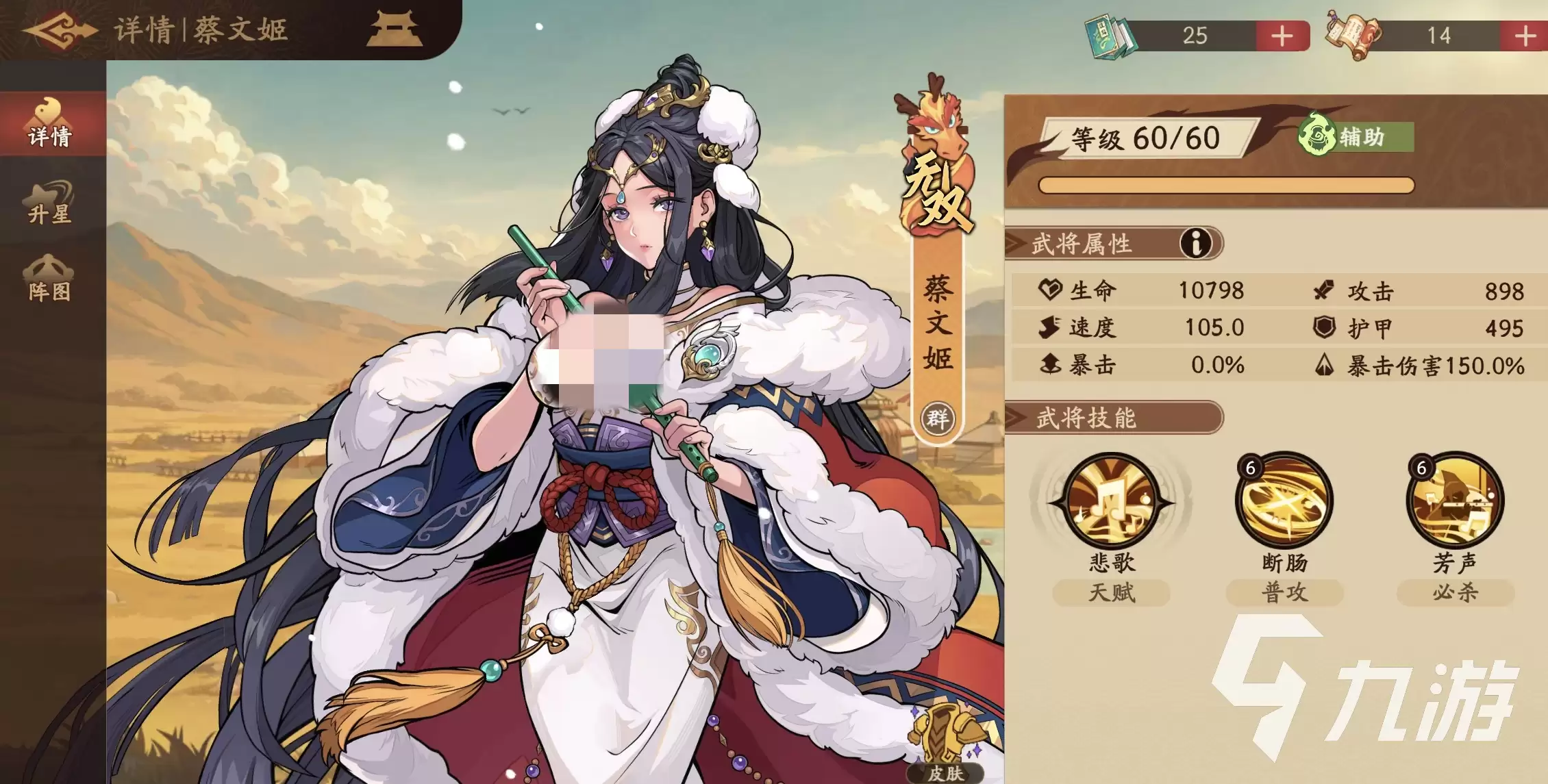三国杀武将觉醒召唤队怎么玩 三国杀武将觉醒召唤队搭配攻略介绍
