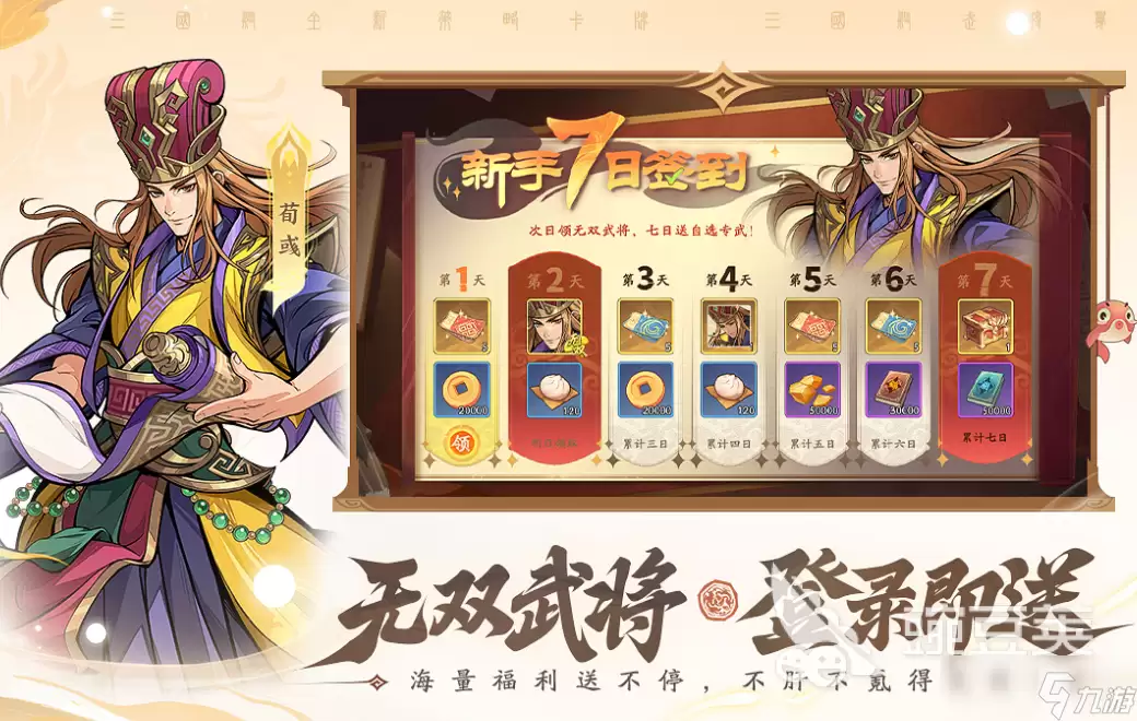 三国杀武将觉醒诸葛亮怎么样 三国杀武将觉醒手游安卓手机版诸葛亮强度解析