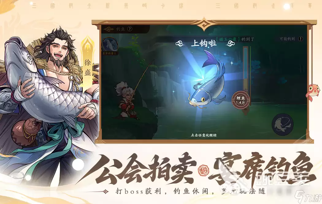三国杀武将觉醒辛宪英怎样 三国杀武将觉醒手游安卓手机版辛宪英分享