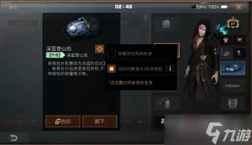 明日之后 彩蛋恐怖箱活动