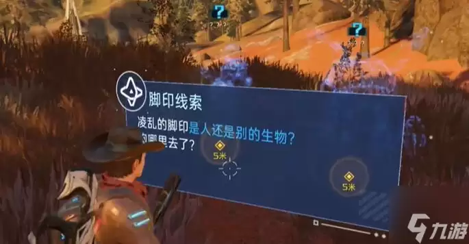 星球重启复仇流浪者武器图纸怎么获得-复仇流浪者武器图纸获取方法
