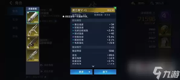 《星球重启》发射拯救者号活动介绍