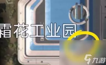 《星球重启》暗流涌动任务完成攻略