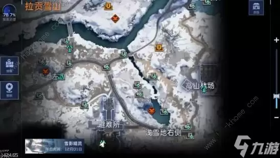 星球重启拉贡雪山区域委托位置在哪 拉贡雪山限时训练位置一览