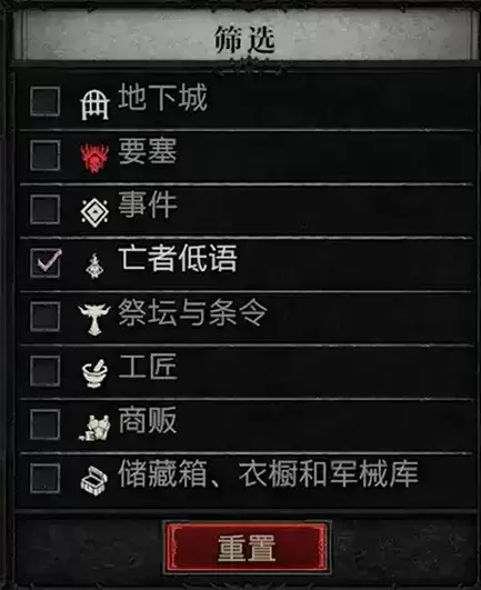 《暗黑破坏神4》S14赛季遗忘之魂获取攻略