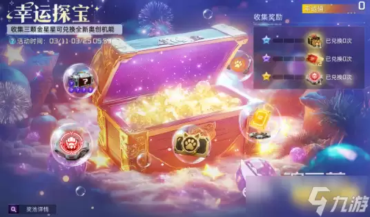 星球重启泰坦猎手介绍 星球重启泰坦猎手怎么样